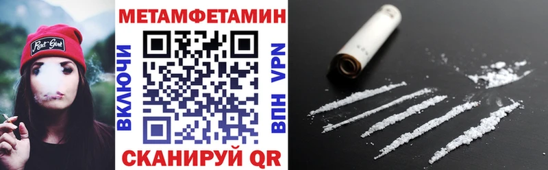 Амфетамин Premium Купить где Саров