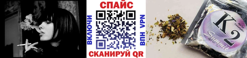 Купить Саров БУТИРАТ жидкий экстази