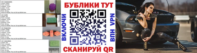 Купить закладки  Саров  ЭКСТАЗИ DUBAI 