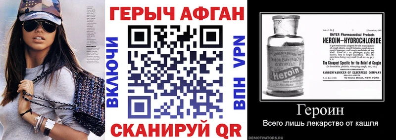 Купить где  Саров  ГЕРОИН белый 