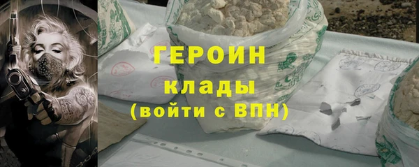 мефедрон VHQ Медвежьегорск
