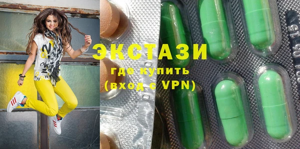 мефедрон VHQ Медвежьегорск