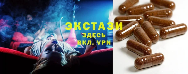 бошки Медногорск