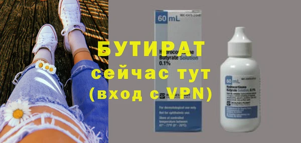 бошки Медногорск