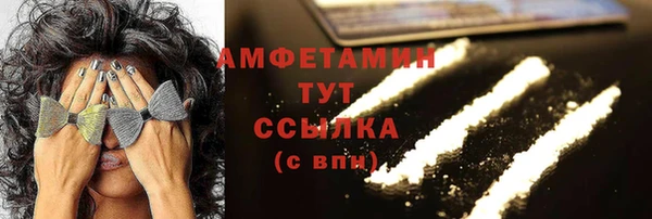 мефедрон VHQ Медвежьегорск