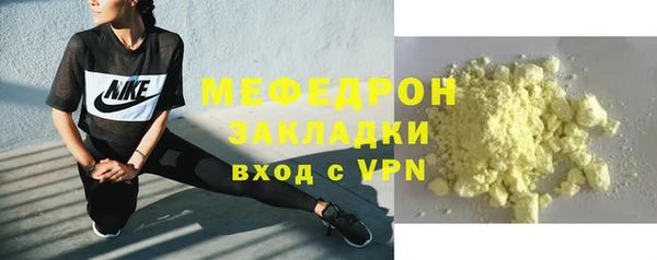 мефедрон VHQ Медвежьегорск