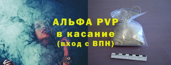 мефедрон VHQ Медвежьегорск