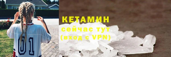 бошки Медногорск