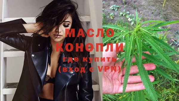 мефедрон VHQ Медвежьегорск
