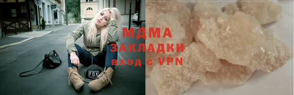 мефедрон VHQ Медвежьегорск