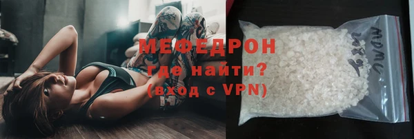 PSILOCYBIN Мегион