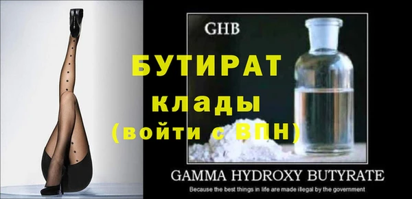 мефедрон VHQ Медвежьегорск