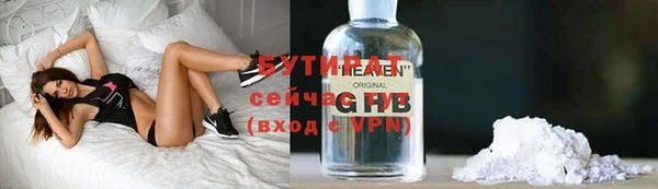бошки Медногорск