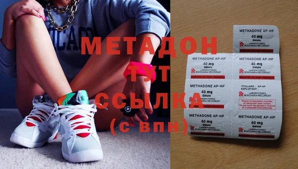 мефедрон VHQ Медвежьегорск