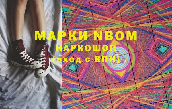бошки Медногорск