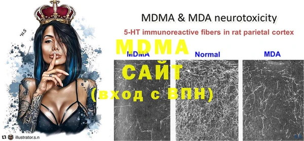 мефедрон VHQ Медвежьегорск