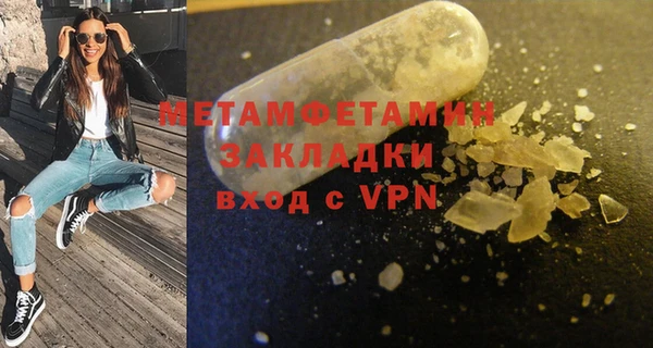 бошки Медногорск