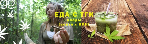 бошки Медногорск
