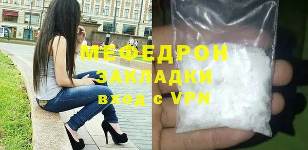 бошки Медногорск