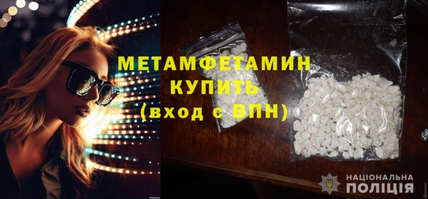 мефедрон VHQ Медвежьегорск