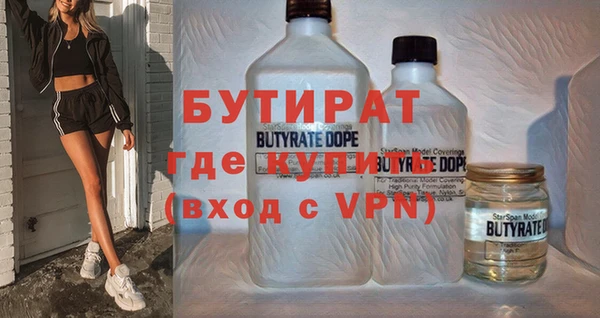 бошки Медногорск