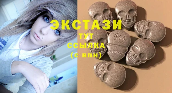 бошки Медногорск