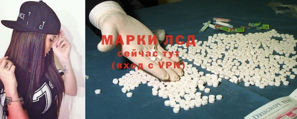 бошки Медногорск