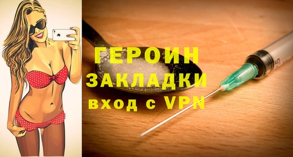 бошки Медногорск