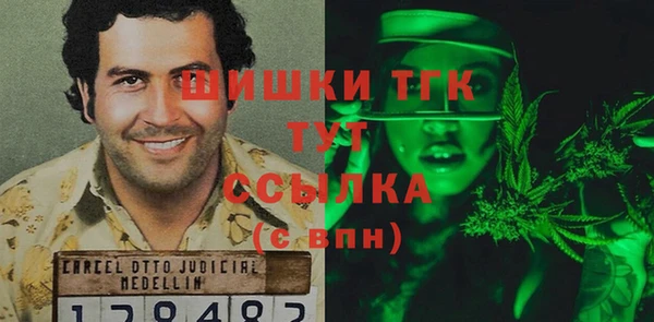 мефедрон VHQ Медвежьегорск