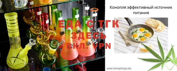 бошки Медногорск