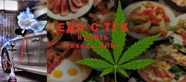 мефедрон VHQ Медвежьегорск