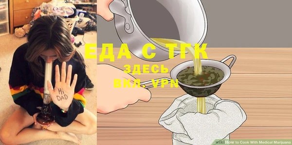 мефедрон VHQ Медвежьегорск
