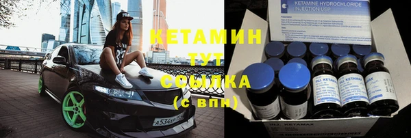бошки Медногорск