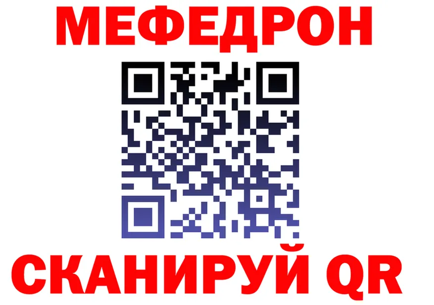 АМФ 97% ссылки это kraken Саров