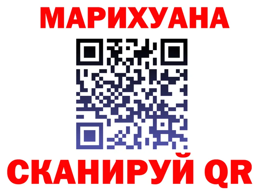Марихуана тримм зеркало это кракен Саров
