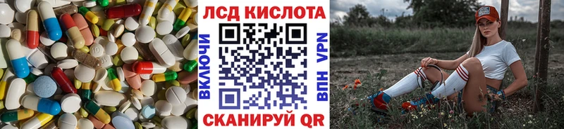 Купить где  Саров  LSD-25 экстази ecstasy 
