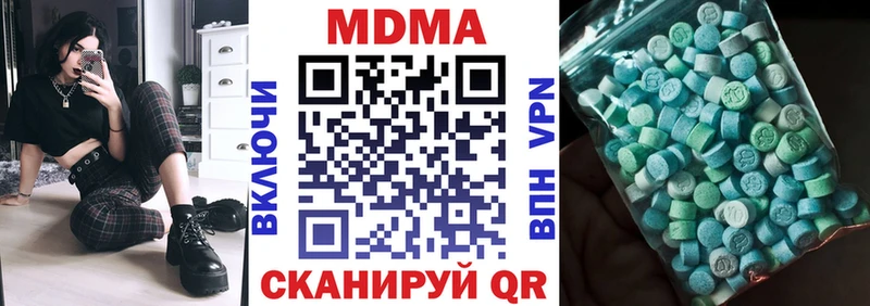 МДМА crystal  Купить где  Саров 