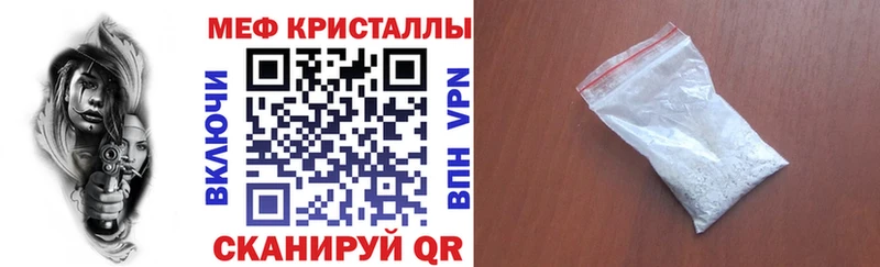 Купить закладки Саров Мефедрон mephedrone