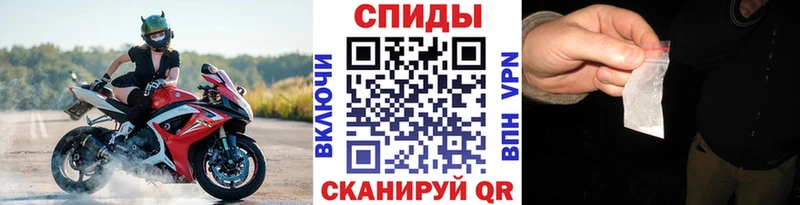 Метамфетамин пудра Купить Саров