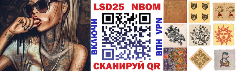 Купить закладки  Саров  Марки 25I-NBOMe 1500мкг 