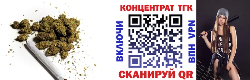 Дистиллят ТГК гашишное масло Саров