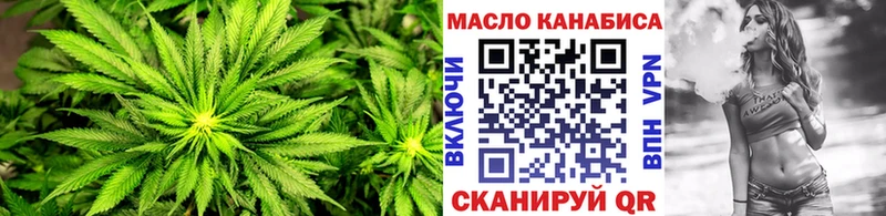 ТГК вейп  Купить где  Саров 