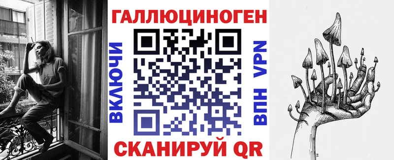 Галлюциногенные грибы ЛСД  Купить  Саров 